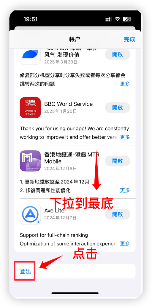 在 App Store 中登录刚注册的 Apple ID