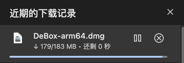 浏览器下载 DeBox-arm64.dmg